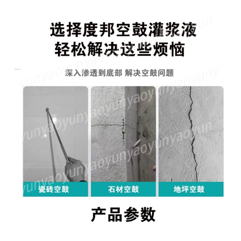 أداة حشو وتصليح الشقوق بالضغط  - مراجعة Tile Grout Repair وسعره